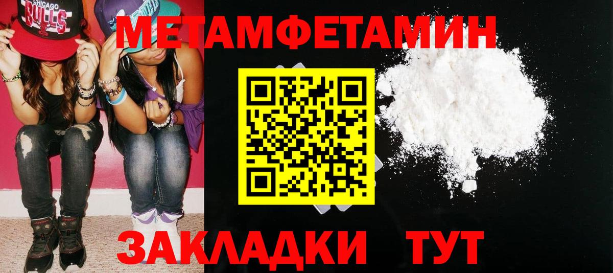 АМФЕТАМИН Розовый  МЕГА маркетплейс  Амфетамин  Петрозаводск  Вход с VPN 
