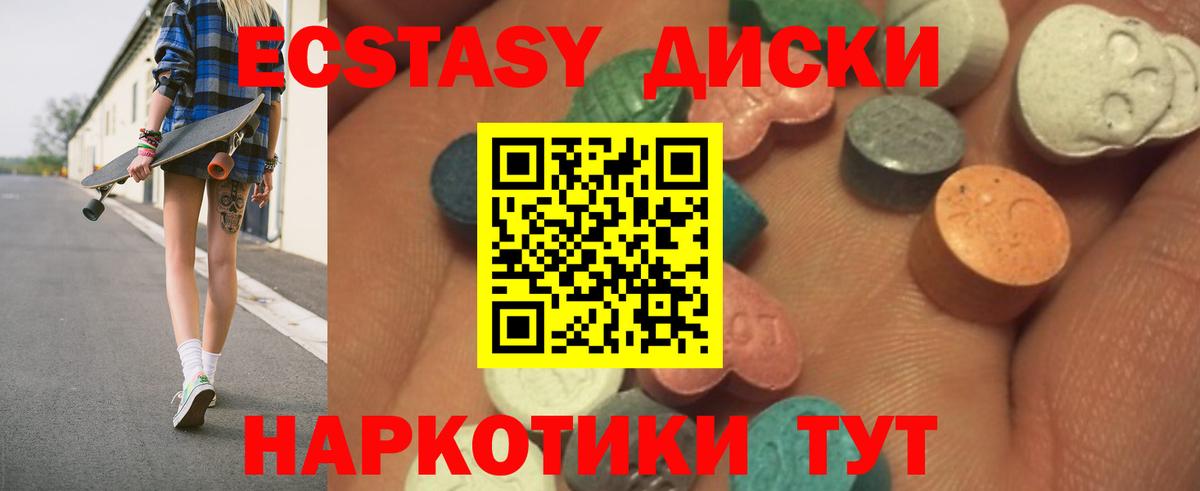 ЭКСТАЗИ бентли Петрозаводск