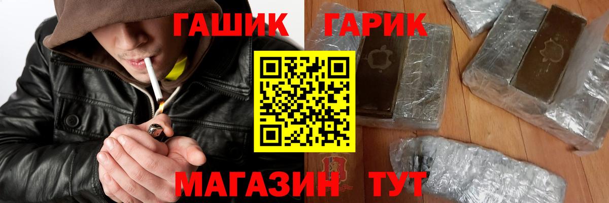 Гашиш  Бошки Шишки  COCAIN  МЕФ   Альфа ПВП СОЛЬ кристаллы  Петрозаводск  Вход с VPN  Купить 