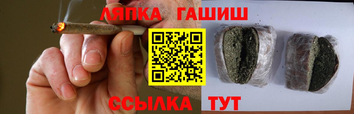 Петрозаводск  ГАШ  где продают   Вход с VPN  ГАШИШ ice o lator  Гашиш индика сатива 