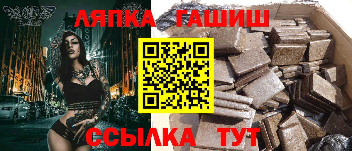 Гашиш Premium Петрозаводск
