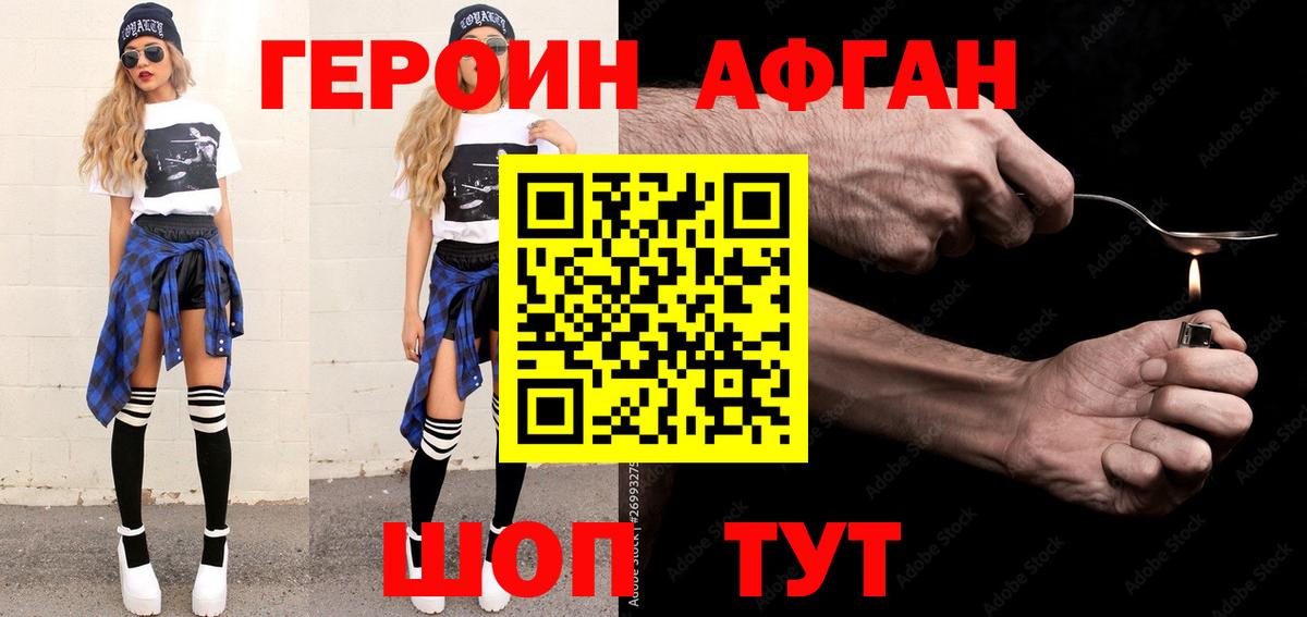 Героин герыч Петрозаводск