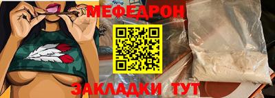 молекула духа Нягань