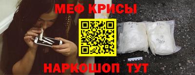 молекула духа Обь