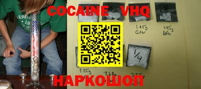 молекула духа Нягань