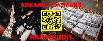 молекула духа Нягань
