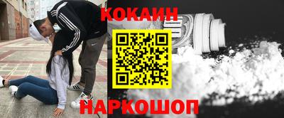 молекула духа Нягань