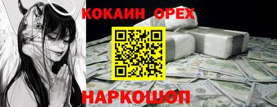 MDMA Premium VHQ Первоуральск