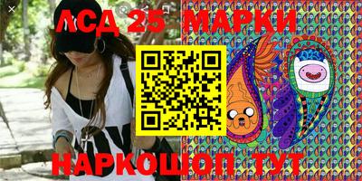 молекула духа Обь