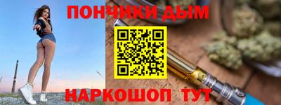 молекула духа Обь