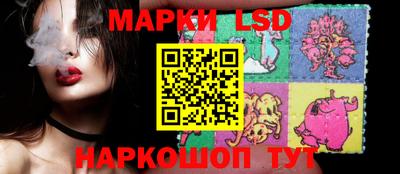 молекула духа Обь