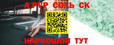 молекула духа Обь