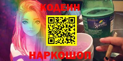 молекула духа Нягань