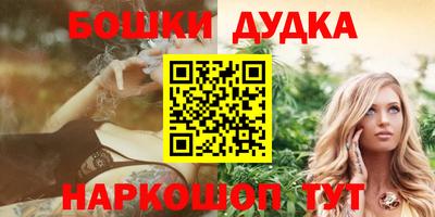 молекула духа Нягань