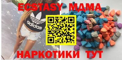 молекула духа Обь
