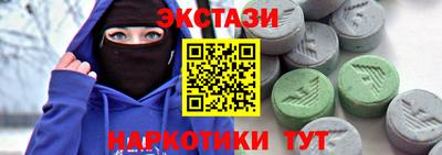 молекула духа Нягань