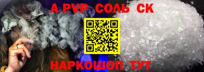молекула духа Нягань