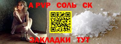 mdma Партизанск