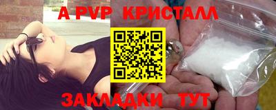 молекула духа Нягань
