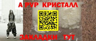 молекула духа Нягань