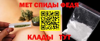 молекула духа Обь