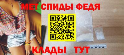 молекула духа Обь