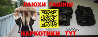 молекула духа Нягань