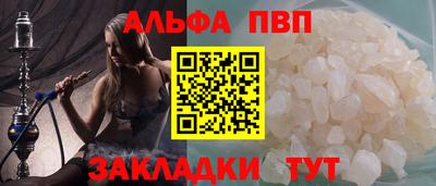 молекула духа Нягань