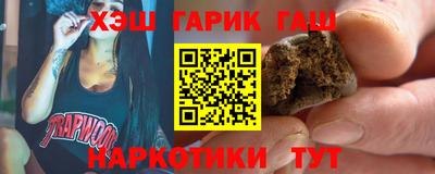 молекула духа Обь