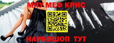 молекула духа Обь