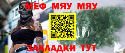 молекула духа Нягань