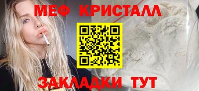 молекула духа Обь