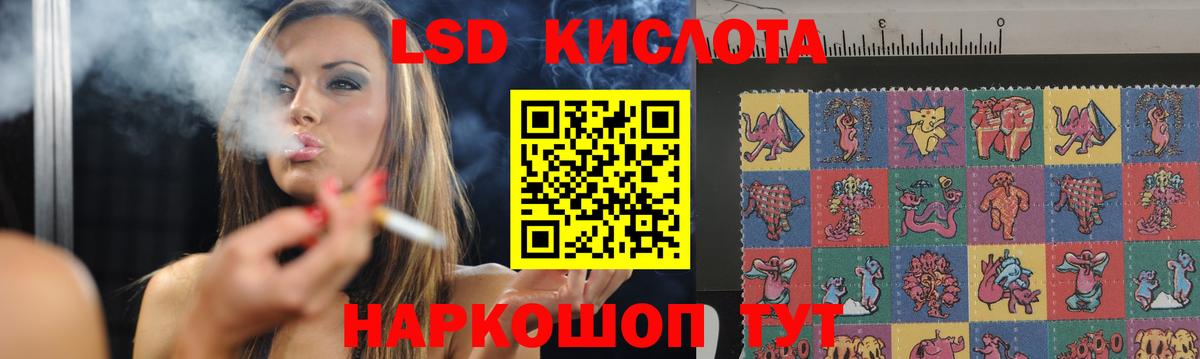 ЛСД экстази ecstasy Петрозаводск