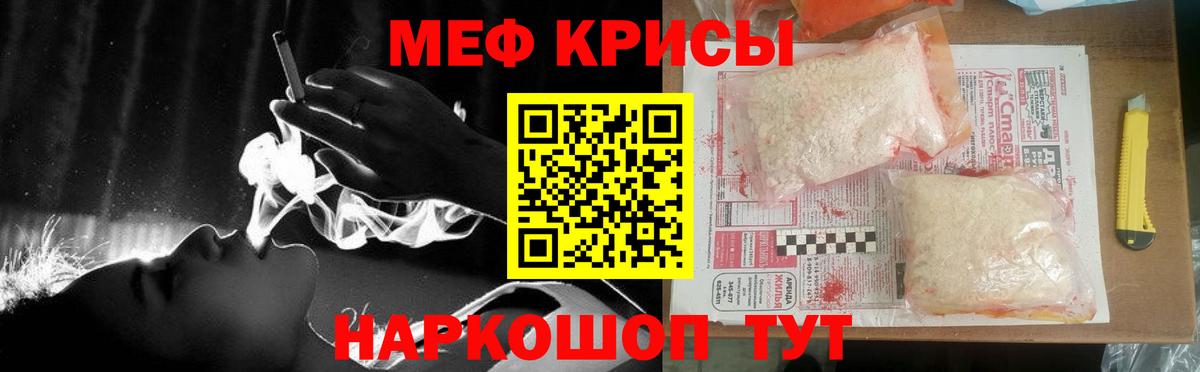 Меф VHQ  Вход с VPN  Петрозаводск 