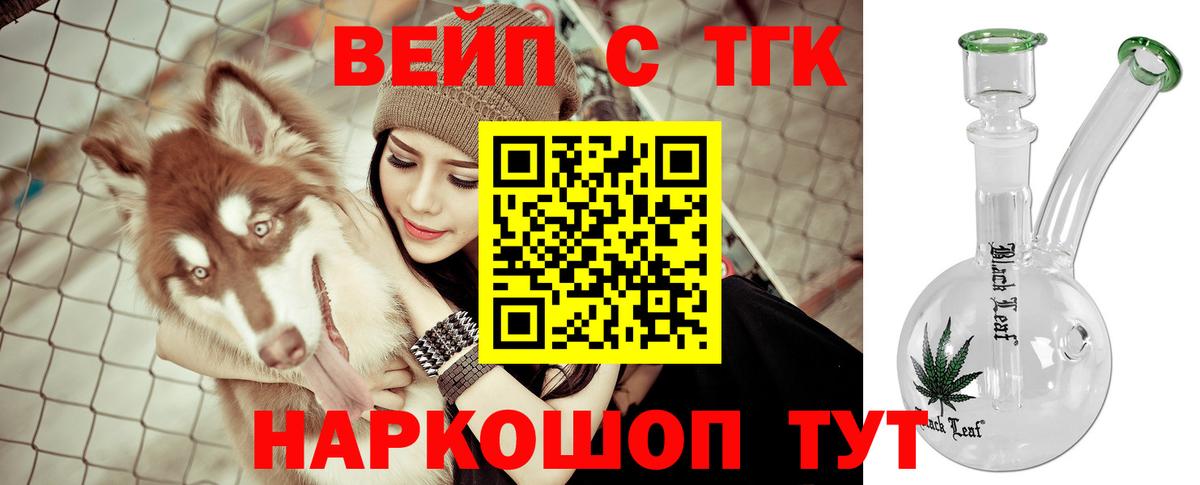 Дистиллят ТГК концентрат Петрозаводск