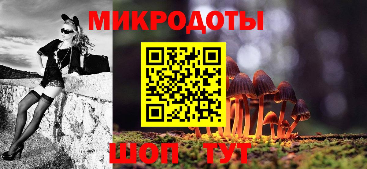 Галлюциногенные грибы Psilocybe  Псилоцибиновые грибы Cubensis  Петрозаводск  Вход с VPN 