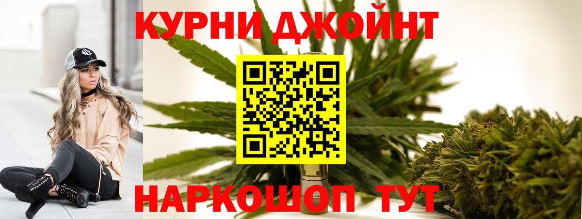 Конопля тримм Петрозаводск
