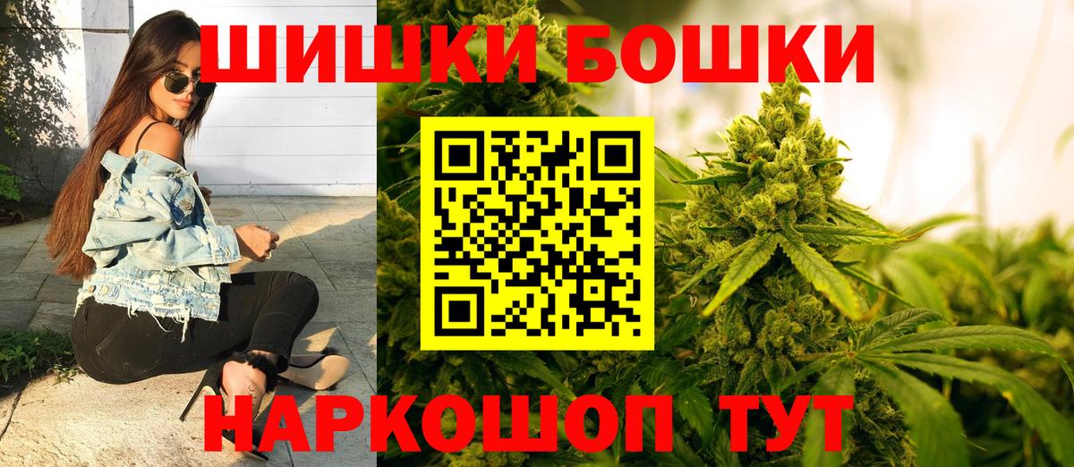 Марихуана Bruce Banner  МАРИХУАНА VHQ  Вход с VPN  Конопля Bruce Banner  МАРИХУАНА THC 21%  Петрозаводск 